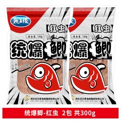 龙王恨野战蓝鲫X5冬秋季鲫鱼鱼饵野钓红虫鲤鱼钓鱼窝料拉丝粉饵料