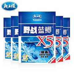 龙王恨鱼饵野战蓝鲫X5小药鲤鱼鱼食黑坑综合饵野钓鲫鱼通杀饵料