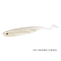 钓之屋DW-R30刺客B 10cm6.0g路亚软鱼软饵内嵌铝箔假饵路亚饵拟饵
