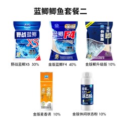 龙王恨教练自制鱼饵野战蓝鲫套装野钓鲫鱼鲤鱼鱼饵黑坑钓鱼饵料