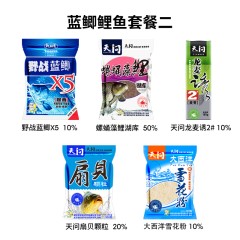 龙王恨教练自制鱼饵野战蓝鲫套装野钓鲫鱼鲤鱼鱼饵黑坑钓鱼饵料