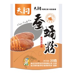 龙王恨 天问蚕蛹粉 鱼饵钓鱼饵料钓饵鱼食增效剂 30g