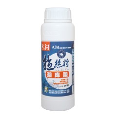 龙王恨 天问拉丝粉湖库鱼饵钓鱼饵料钓饵鱼食增效剂 250g每瓶