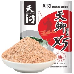 龙王恨天问秋季通杀罗非黑坑状态粉颗粒鱼饵钓鱼竞技饵料套装组合