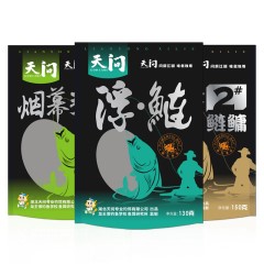 龙王恨 天问鲢鳙系列  鱼饵钓鱼饵料钓饵鱼食增效剂 130g