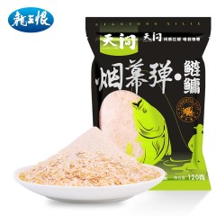 龙王恨 天问鲢鳙系列  鱼饵钓鱼饵料钓饵鱼食增效剂 130g