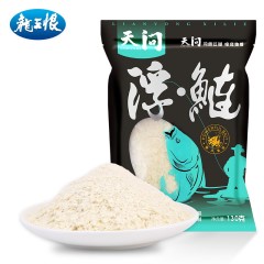 龙王恨 天问鲢鳙系列  鱼饵钓鱼饵料钓饵鱼食增效剂 130g