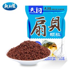 龙王恨 天问颗粒饵系列 鱼饵钓鱼饵料钓饵鱼食皮筋颗粒鱼饵 50g