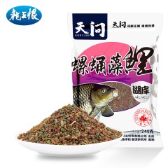 龙王恨 天问螺蛹藻鲤鱼饵 钓鱼饵料 鲫鱼钓饵 鱼食增效剂野钓小药