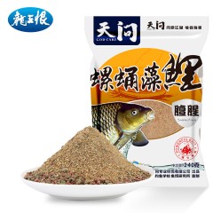 龙王恨 天问螺蛹藻鲤鱼饵 钓鱼饵料 鲫鱼钓饵 鱼食增效剂野钓小药