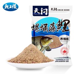 龙王恨 天问螺蛹藻鲤鱼饵 钓鱼饵料 鲫鱼钓饵 鱼食增效剂野钓小药
