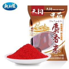 龙王恨拉丝粉雪花粉麝香米龙麦诱饵料 香甜粘粉鱼饵添加剂鱼饵