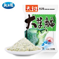 龙王恨天问巨物草 大草鳊鱼饵添加剂钓鱼饵料钓饵鱼食藻腥增效剂