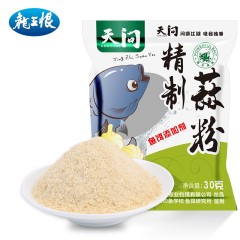 龙王恨鱼饵添加剂蚯蚓粉蒜粉鲜虾粉白粉蚕蛹粉饵料鱼食增效剂