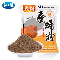龙王恨鱼饵添加剂蚯蚓粉蒜粉鲜虾粉白粉蚕蛹粉饵料鱼食增效剂
