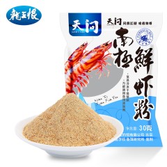 龙王恨鱼饵添加剂蚯蚓粉蒜粉鲜虾粉白粉蚕蛹粉饵料鱼食增效剂