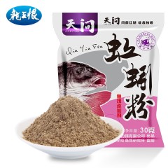 龙王恨鱼饵添加剂蚯蚓粉蒜粉鲜虾粉白粉蚕蛹粉饵料鱼食增效剂