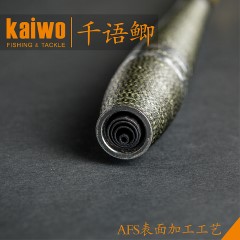 开沃精工 千语鲫 鲫竿超轻台钓竿 超硬调钓鱼竿 超细37调手竿渔具
