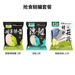 龙王恨 配方饵料套餐 鲫鲤鲢鳙鱼配方鱼饵 鱼食添加剂 垂钓鱼饵