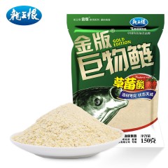 龙王恨 金版鲫鱼鲢慵鱼饵钓鱼饵料钓饵增效剂 金版大胖头 麦香诱