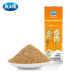 龙王恨 金版鲫鱼鲢慵鱼饵钓鱼饵料钓饵增效剂 金版大胖头 麦香诱
