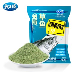 龙王恨草鱼鲤鱼鲫鱼鲢鳙诱食剂鱼饵小药钓鱼饵料钓饵鱼食添加剂