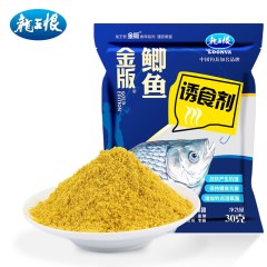龙王恨草鱼鲤鱼鲫鱼鲢鳙诱食剂鱼饵小药钓鱼饵料钓饵鱼食添加剂