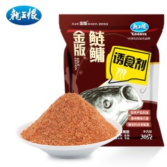 龙王恨草鱼鲤鱼鲫鱼鲢鳙诱食剂鱼饵小药钓鱼饵料钓饵鱼食添加剂