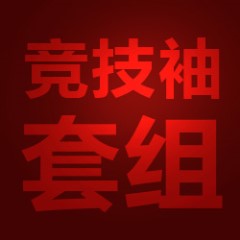 BKK黑金刚竞技无倒刺袖钩鲫鱼鱼钩套组盒装垂钓用品鱼具