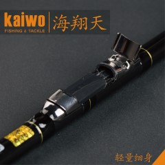 快乐垂钓开沃精工 海翔天3号矶钓竿 进口日本碳素材料抛竿远投竿
