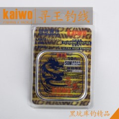 开沃精工 寻王鱼线 黑坑湖库钓线 尼龙线 日本原丝50M主线/子线
