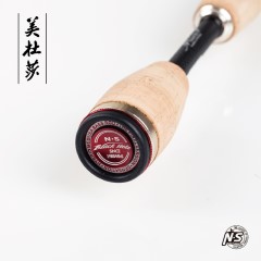 NS MEDUSA美杜莎淡水路亚竿直柄远投碳素轻量翘嘴鲈鱼竿钓竿渔具