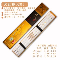 家人大红袍鱼漂D系碳化茅草浮漂枣核型加粗尾浮标鲫鱼轻口鱼漂