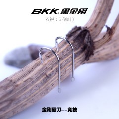 BKK黑金刚 竞技速锐双锐无倒刺鱼钩鬼牙打扁钩尖鲫鱼进口高碳钓钩