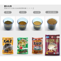 丸九日本进口饵料鱼饵钓鲤鱼鲫鱼黑坑野钓天下无双荒食