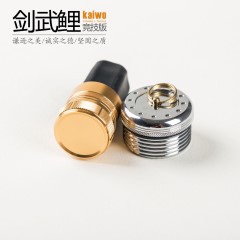 开沃精工剑武鲤竞技版28调鲤竿超轻碳素钓鱼竿超硬钓台钓竿手竿