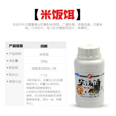武汉天元饵料 米饭饵200g猾口鲫 诱鱼添加剂猾鱼克星钓鱼小药鱼饵