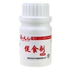 武汉天元钓鱼小药香精 竞技促食剂123号50g 黑坑鲫鲤草鱼饵 饵料