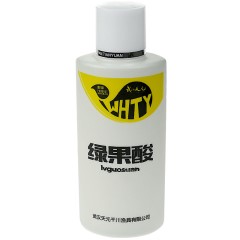 武汉天元饵料黄绿果酸综合果酸果酸香草莓诱鱼添加剂钓鱼小药鱼饵