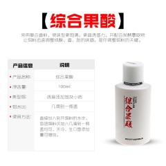 武汉天元饵料黄绿果酸综合果酸果酸香草莓诱鱼添加剂钓鱼小药鱼饵