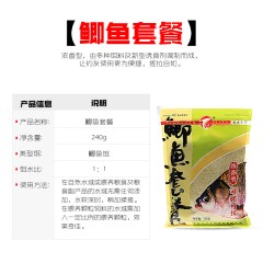 武汉天元鱼饵 鲫鱼套餐大包装/二代 野钓含拉丝粉诱鱼剂鲫鱼饵料
