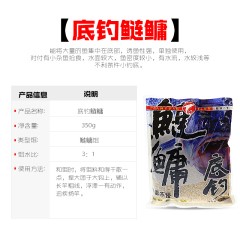 武汉天元 浮钓/底钓/特作狂拉鲢鳙/伴侣/二代 鲢鳙鱼饵 饵料