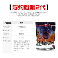 武汉天元 浮钓/底钓/特作狂拉鲢鳙/伴侣/二代 鲢鳙鱼饵 饵料