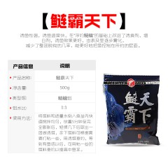 武汉天元 浮钓/底钓/特作狂拉鲢鳙/伴侣/二代 鲢鳙鱼饵 饵料