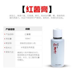 武汉天元特作红薯膏凤梨膏红枣膏菠萝膏红糖蜜诱鱼添加剂钓鱼小药