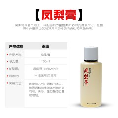 武汉天元特作红薯膏凤梨膏红枣膏菠萝膏红糖蜜诱鱼添加剂钓鱼小药