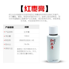 武汉天元特作红薯膏凤梨膏红枣膏菠萝膏红糖蜜诱鱼添加剂钓鱼小药