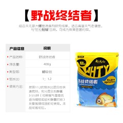 武汉天元刚舟鱼饵野战大鲫 竞技大鲫/特作终结者野钓打窝鲫鱼饵料
