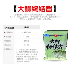 武汉天元刚舟鱼饵野战大鲫 竞技大鲫/特作终结者野钓打窝鲫鱼饵料