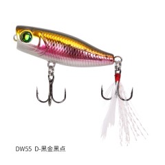 钓之屋 DW55 40mm/3g迷你系列水面系带羽毛小波爬路亚饵假饵硬饵